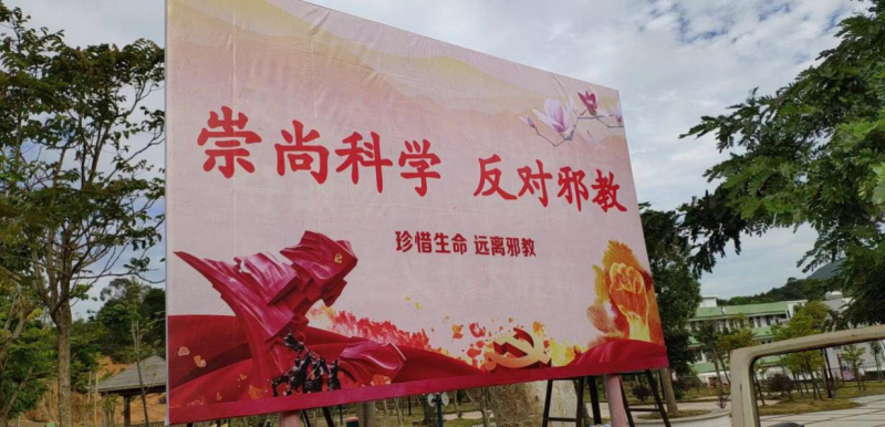 W020190103339672492260