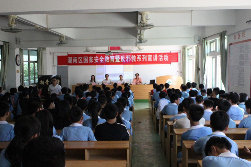 W020190103339675767498