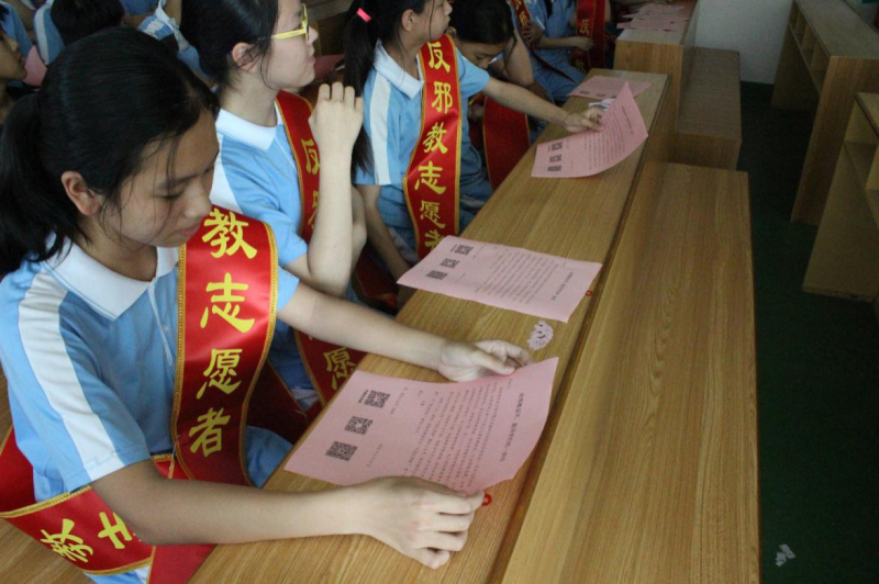 W020190103339676443743