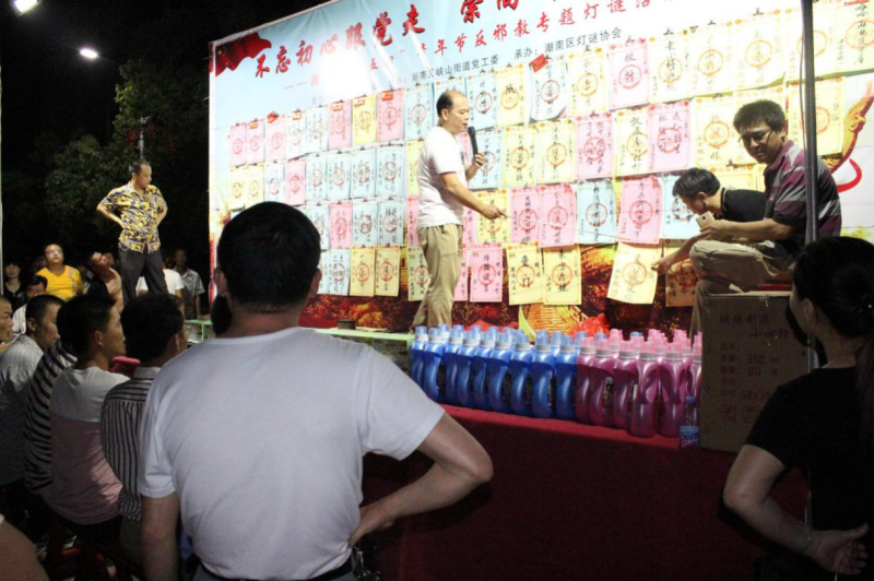 W020190103339678049756