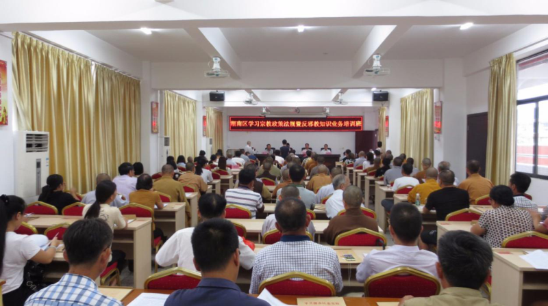 W020190103339678840049