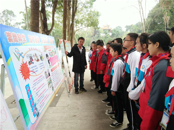 W020190104339376163705