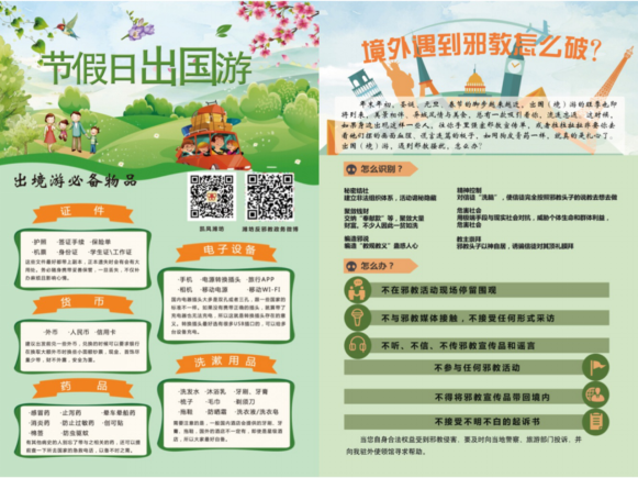 W020190103343604997211