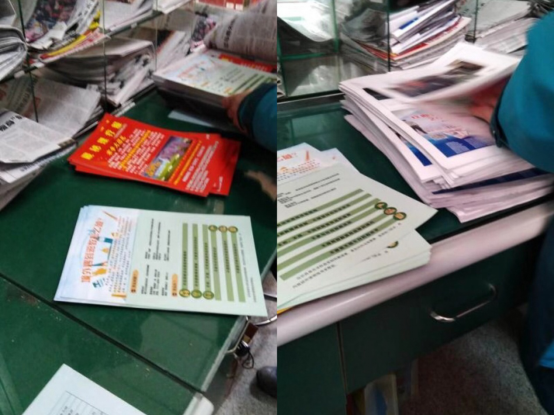 W020190103343607415287