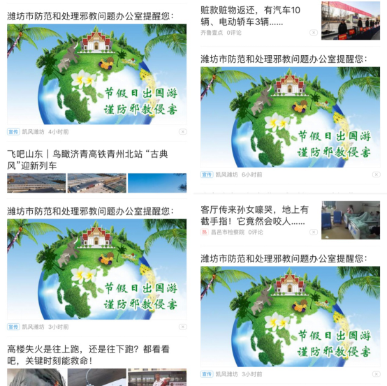 W020190103343609896102