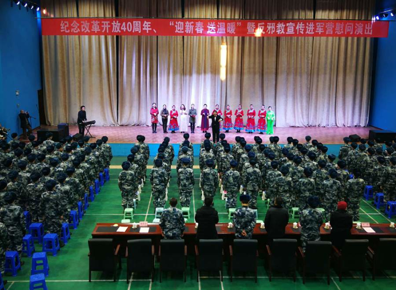 W020190102559942982122