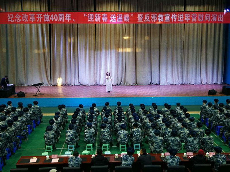 W020190102559943026123