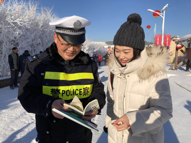 灯塔交警大队民警面对面向游客宣传冬季交通安全知识