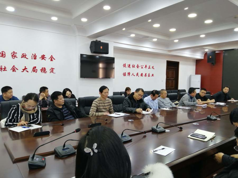 W020190110589782419794