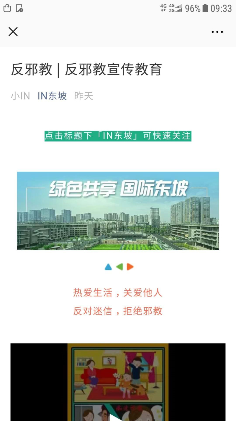 W020190110339808330949