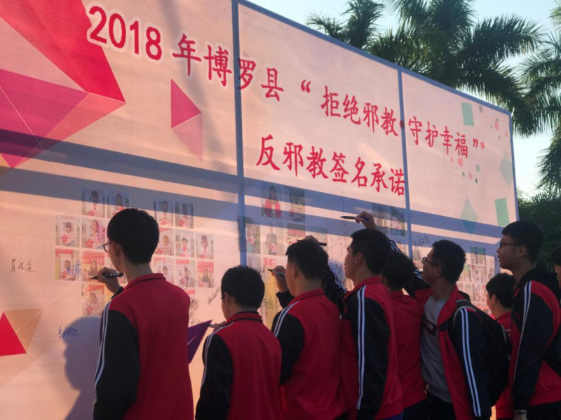 W020190110333558868954