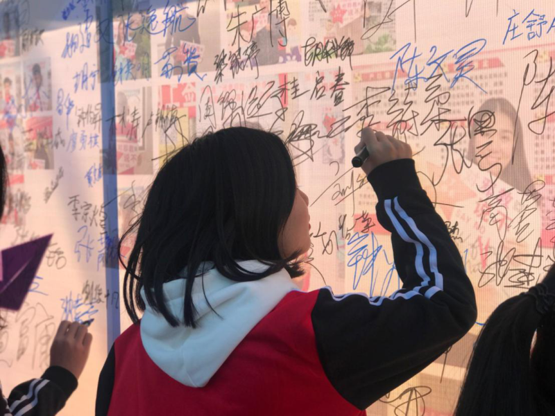 W020190110333560435458