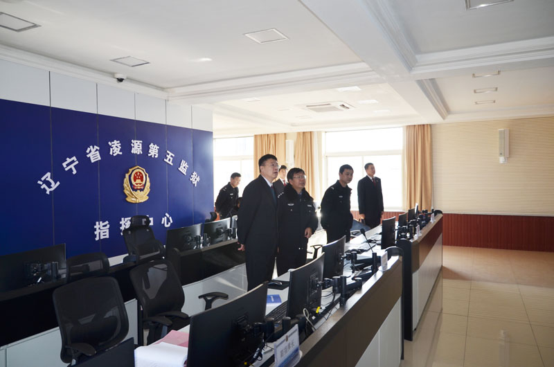 省检察院组织对凌源第五监狱开展交叉巡回检察