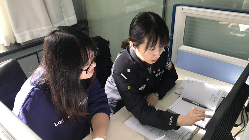 记者同田蕙闻核对流动人口信息