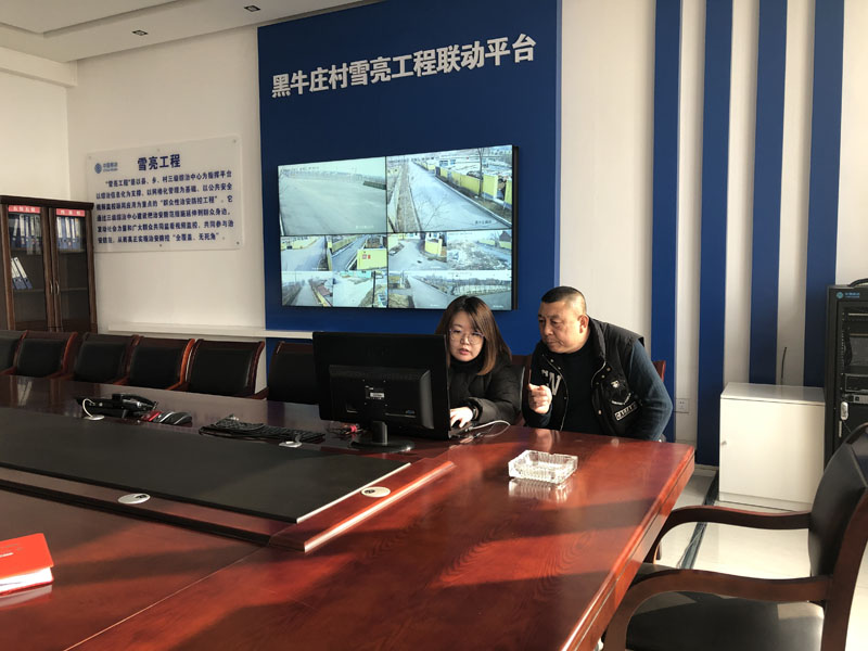 记者在黑牛庄村综治工作站体验雪亮工程