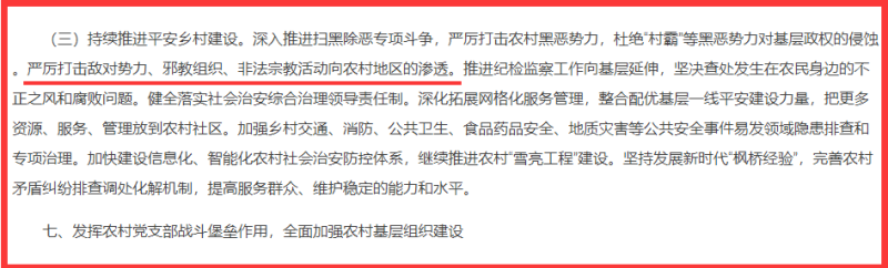 W020190311484771466502_编辑