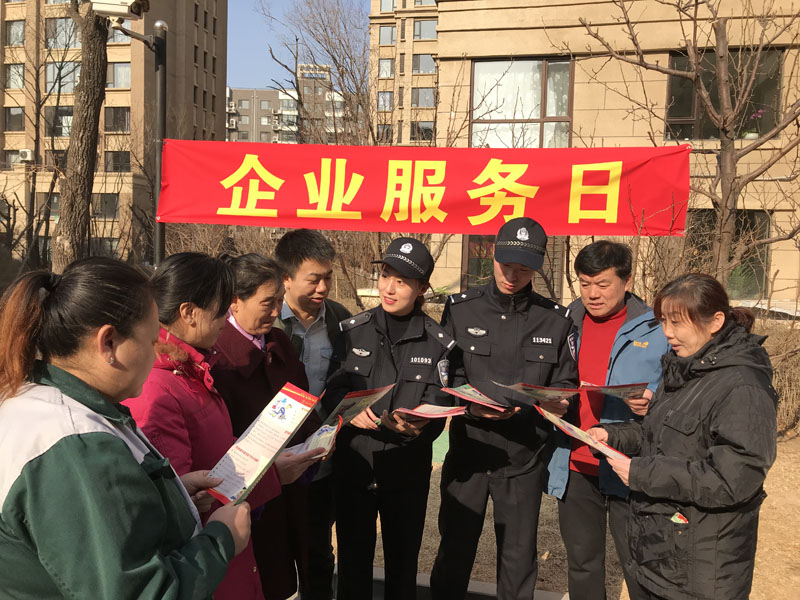 微信图片_20190304072102