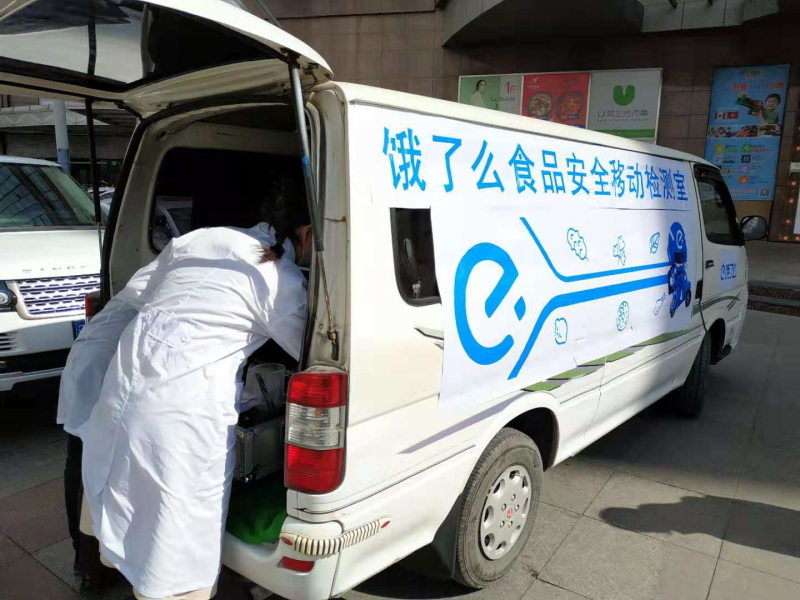 微信图片_20190313184405_编辑