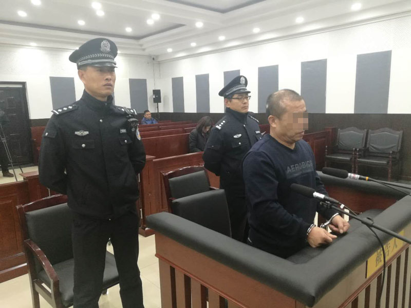 庭审现场