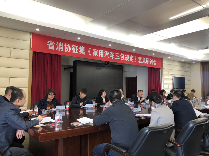微信图片_20190404153201_编辑