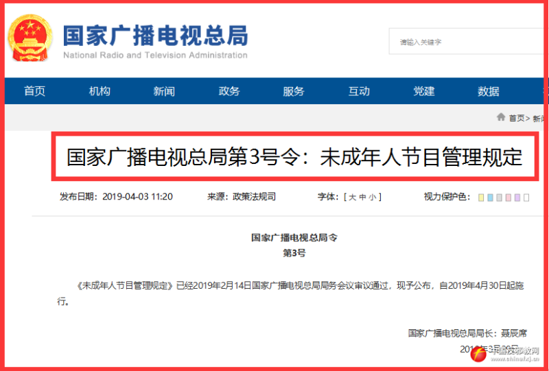 W020190404361388903755_编辑