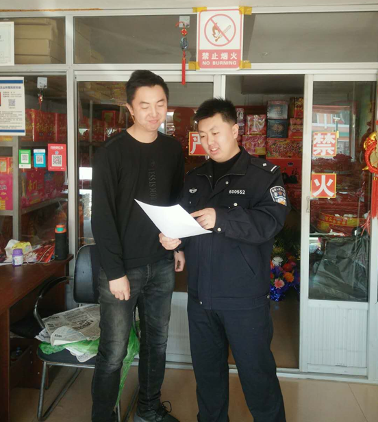 民警检查安全情况
