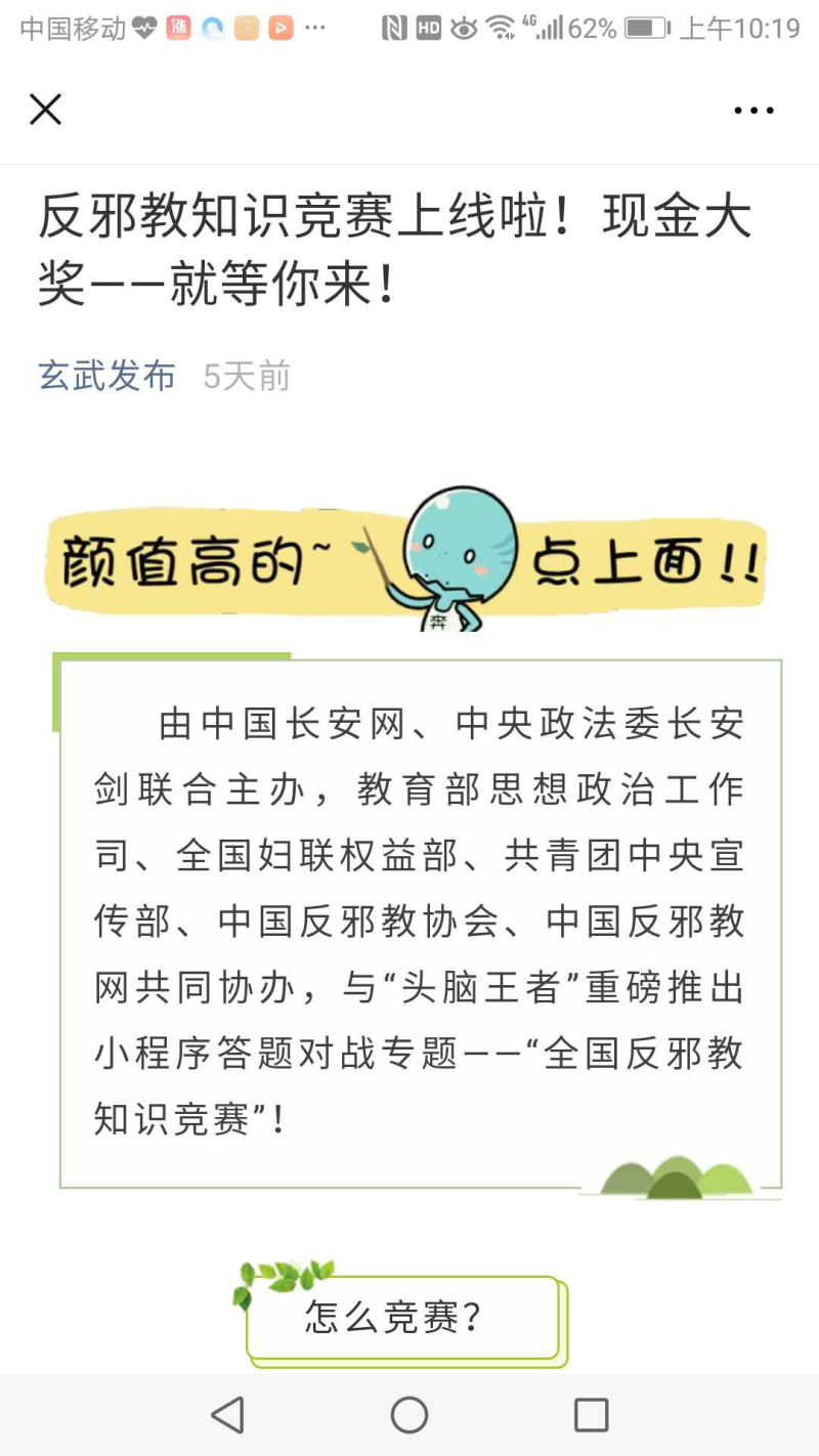 W020190410590067983516_编辑