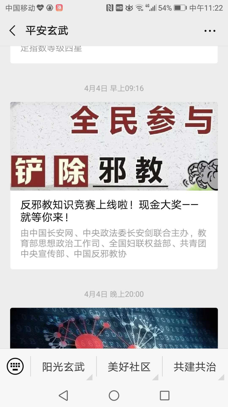 W020190410590068074508_编辑