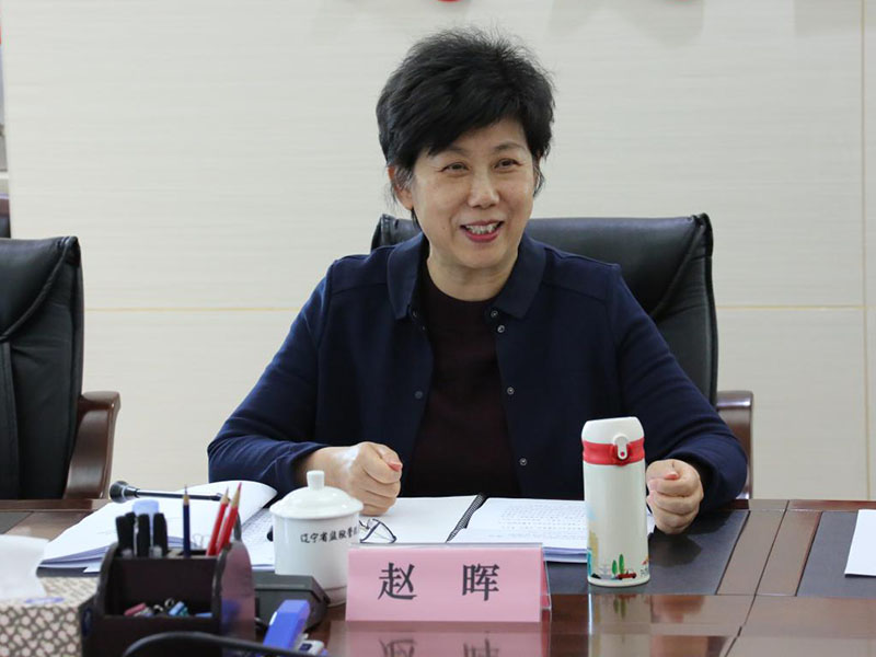 司法部立法一局副局长赵晖听取汇报
