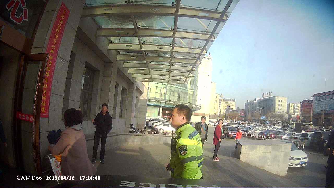 暴风截图2019419898565