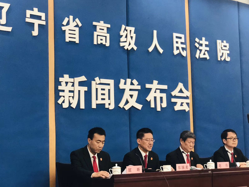 郑国美主持新闻发布会