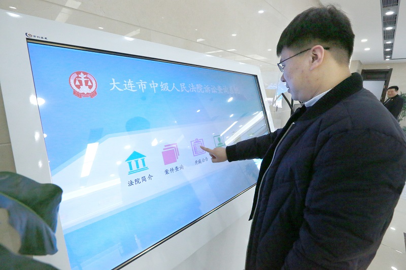 诉讼服务大厅智能导示