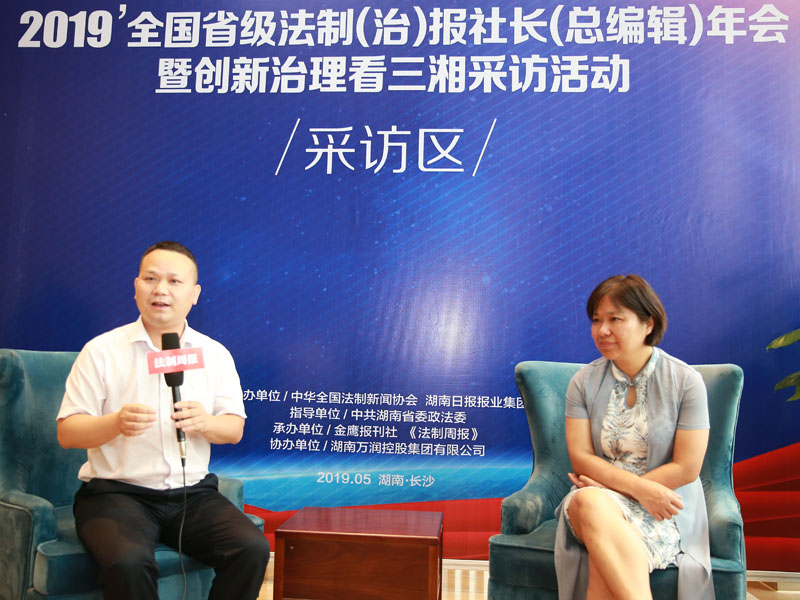 湖南省自然资源厅法规处处长刘细红（右）、执法局副局长姚专接受媒体采访