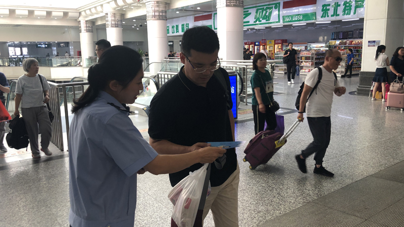 沈铁民警向旅客发放戒毒宣传册