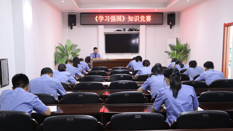 学习强国知识竞赛