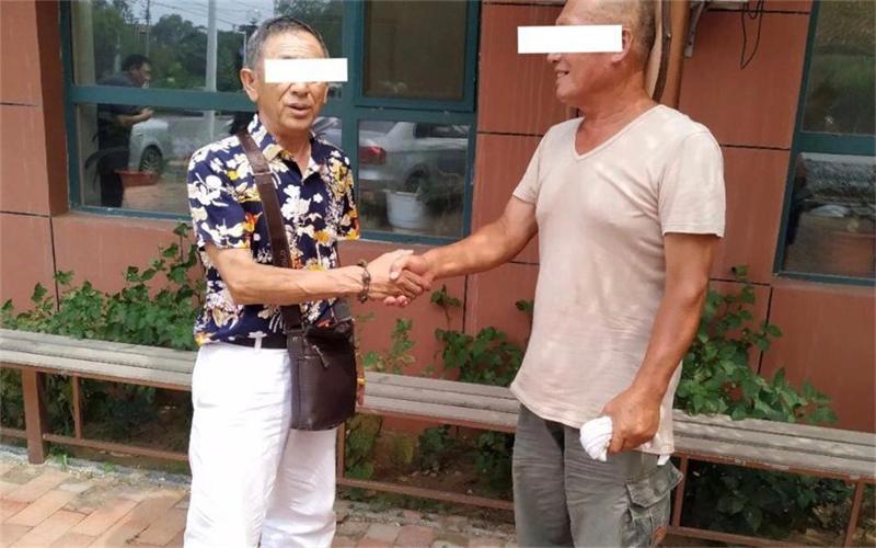 QQ图片20190729014400