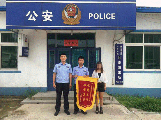 微信图片_20190806051411