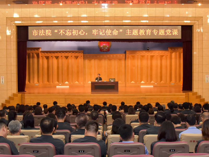 会议现场