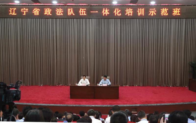 示范班开班现场