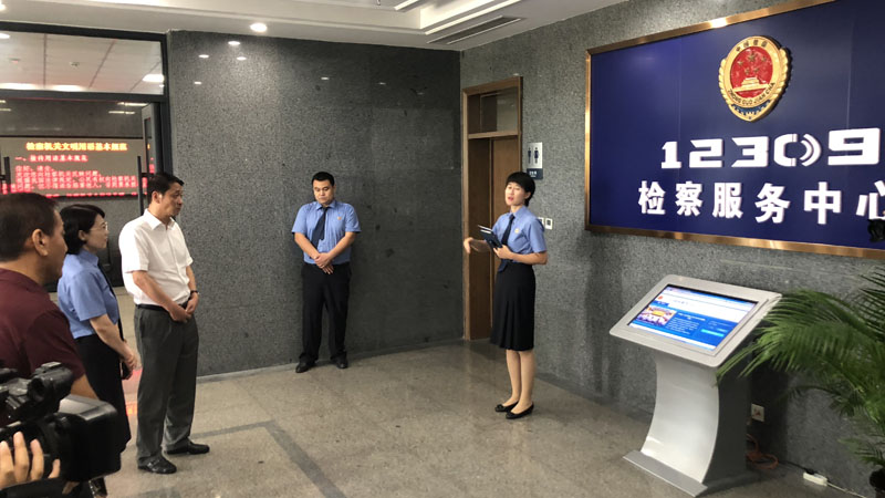 微信图片_20190911091053