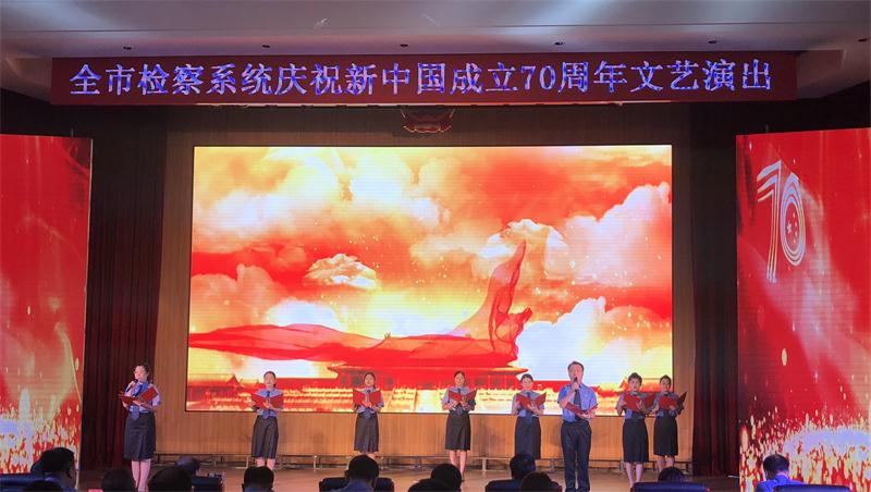 微信图片_20190929104120