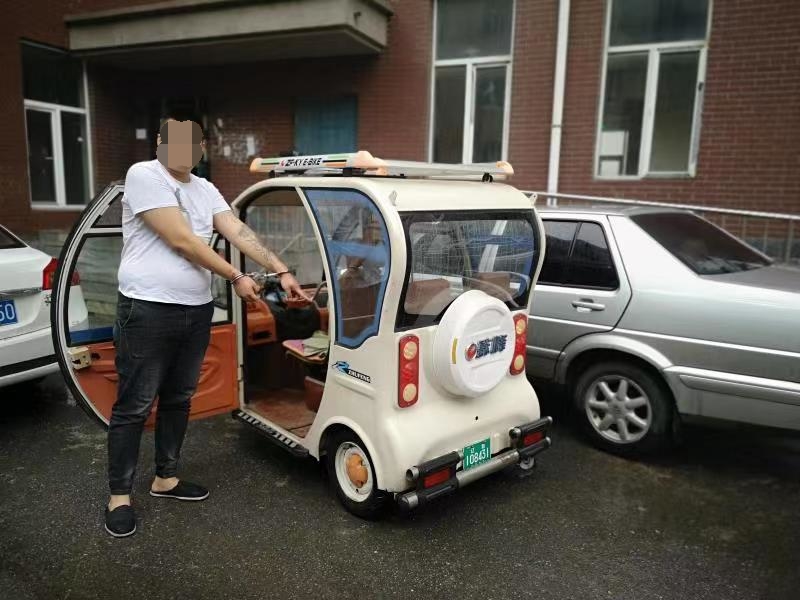 微信图片_20191008075249_看图王