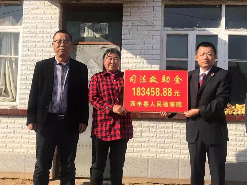 发放救助金183458