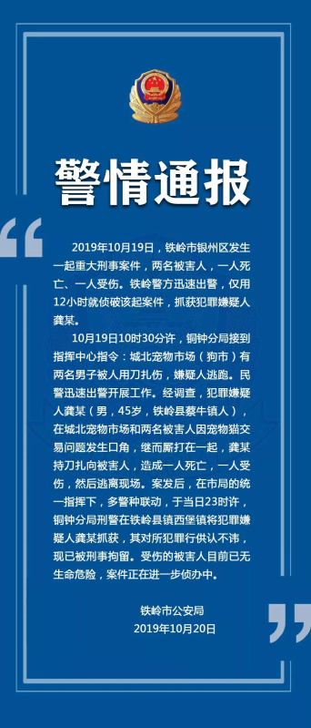 1021110435-68023f777365a4a8f7aa7eda77ffd8f5_编辑