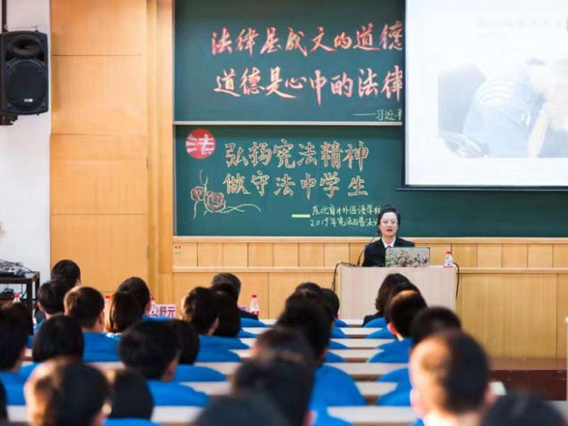 浑南区法院庞舒亓法官在东北育才外国语学校授课