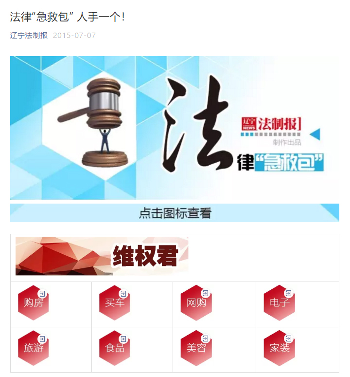 急救包网页版
