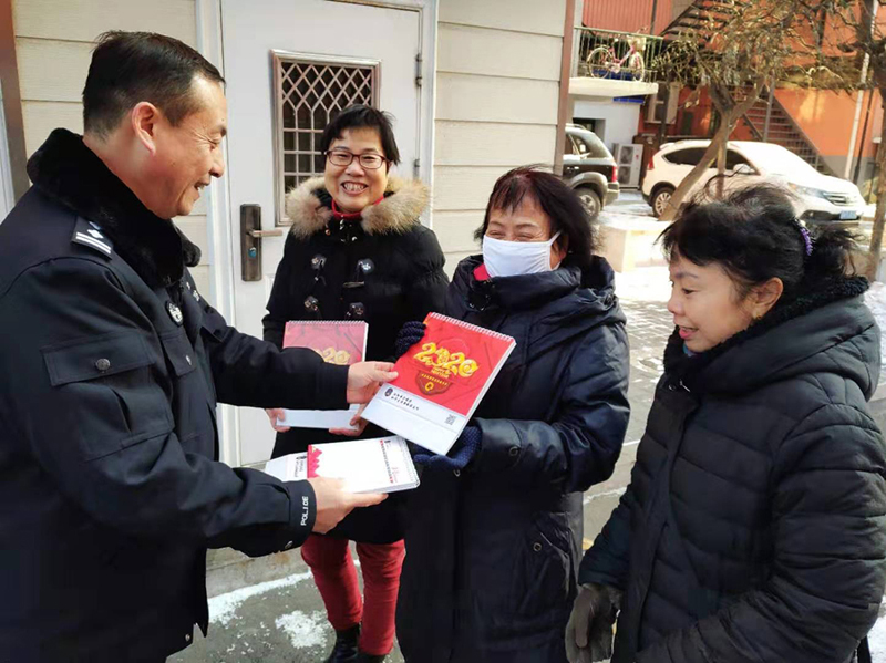 微信图片_20200115085444