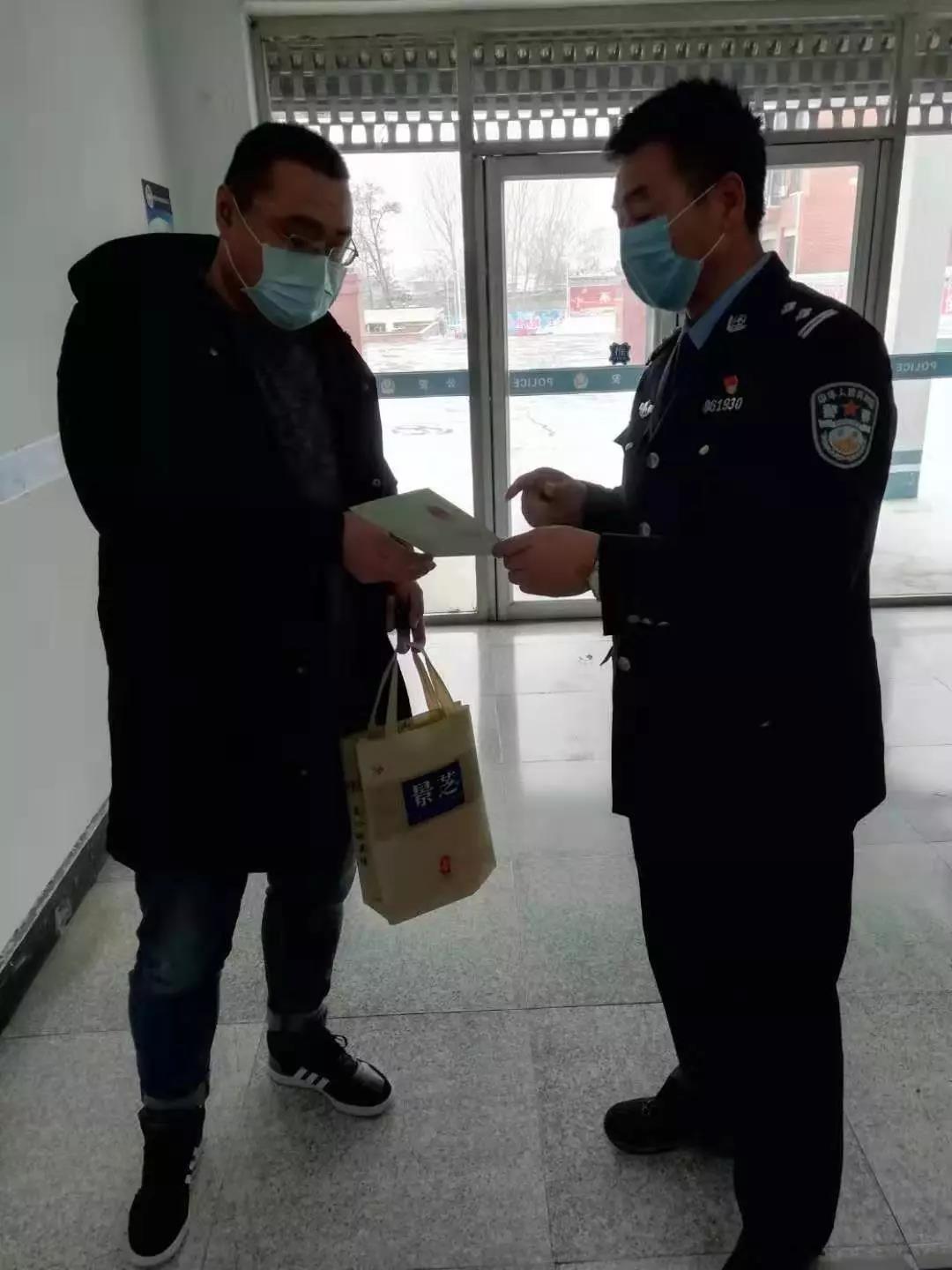微信图片_20200203140509