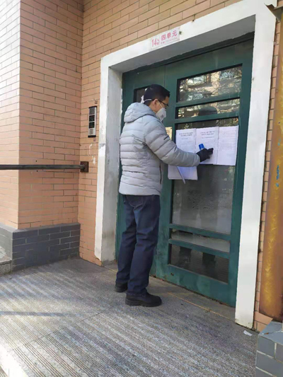 张帖宣传单