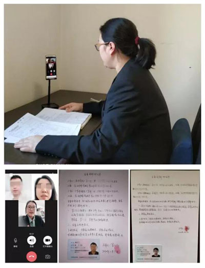 少年及家事案件审判庭法官使用微信进行了一场特殊的庭审